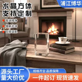 水晶工艺品;玻璃工艺品;奖杯