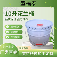 天津厂家直供10升花兰桶加厚漆料马口铁涂料桶金属包装手提式铁桶