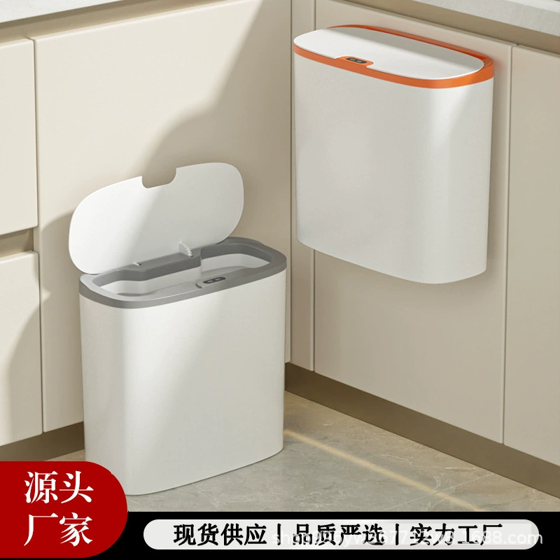 Сшитый умный мусорный бак многофункциональный домашний настенный автоматический индукционный кухня комнатная ванная комната туалет оптом