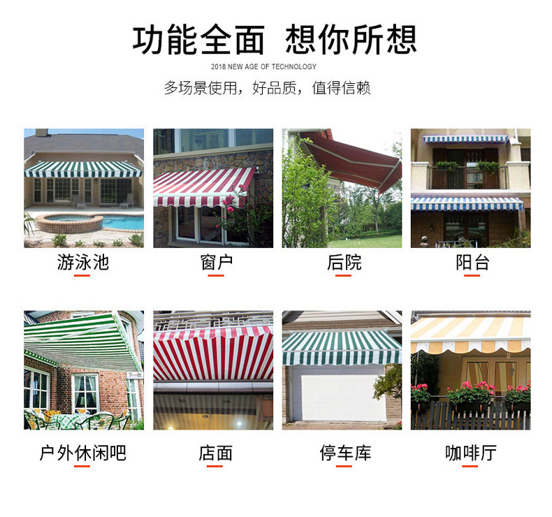 伸缩篷详情_11.jpg