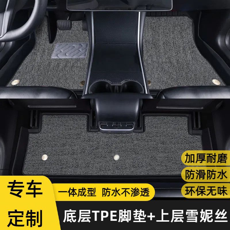 BYD Song PRO second-generation DMi Honor full-coverage original factory-specific TPE car floor mats