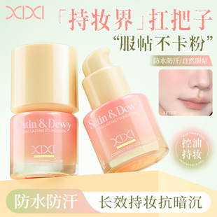 xixi���ͨ͸���A�۵�Һ  �|���pӯ��ā���W�������֌W��ƽ�r