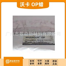 ���ֿ�OPϞ           �ɵ�ϞWARADUR-OPϞ��