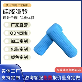 哑铃;玻璃瓷砖吸盘;瑜伽拉力带