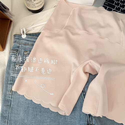 Peach Donna Summer Ice Silk Seamless Cooling Belly Shaping Breathable Cotton Crotch Mid-High Waist Women's Boxer Safety Pants