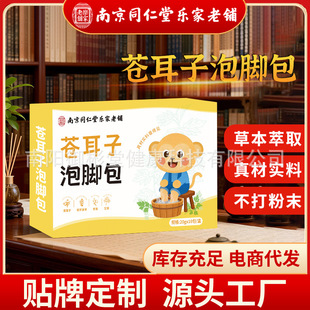 �Ͼ�ͬ�����n�������_���ݱ���ȡ�ⰾ��ʹ�÷��ヺͯ������ԡ����