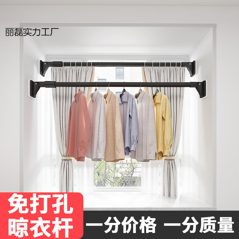 2 Clothes drying rod telescopic rod without punching balcony…