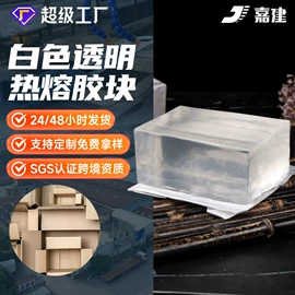热熔胶;其他五金工具;点胶设备