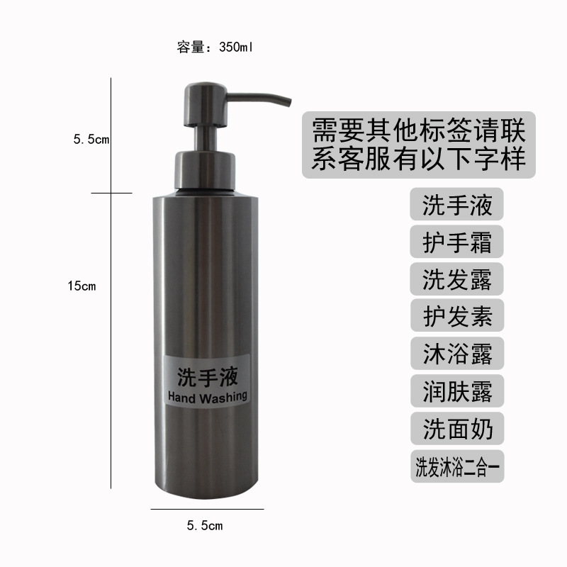 ✅BB4C卸売り家会多容量ステンレス乳液瓶手洗い液瓶石けん液瓶手動供給|undefined