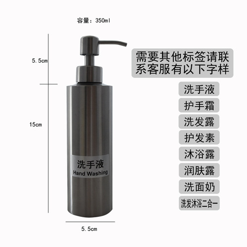 BB4C wholesale home club multi-capacity stainless steel lotion bottle hand sanitizer bottle soap liquid bottle manual dispenser