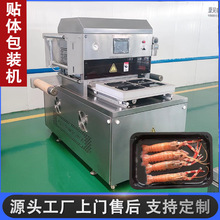 ȫ�Ԅ��ки�Ĥ�C ����ʳ�İ��b�O�� ţ��Ƭ����N�w���b�C