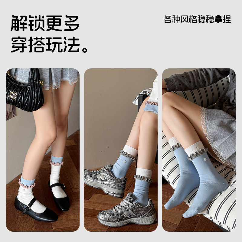 아정네 여성 무봉제 중목 양말 하트 단추 골지 루즈핏 봄가을 데일리 삭스