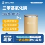 萃取有机合成医药催化剂