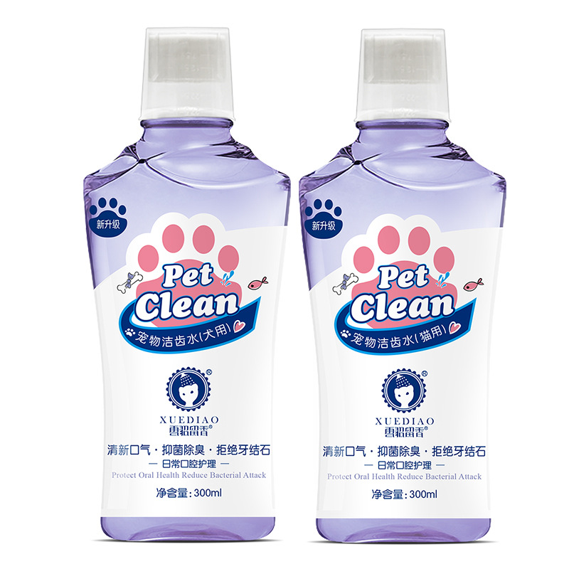 Furión enjuague bucal para mascotas, limpieza oral para perros y gatos, desodorante, tartar dental para mascotas, agua de limpieza dental para mascotas