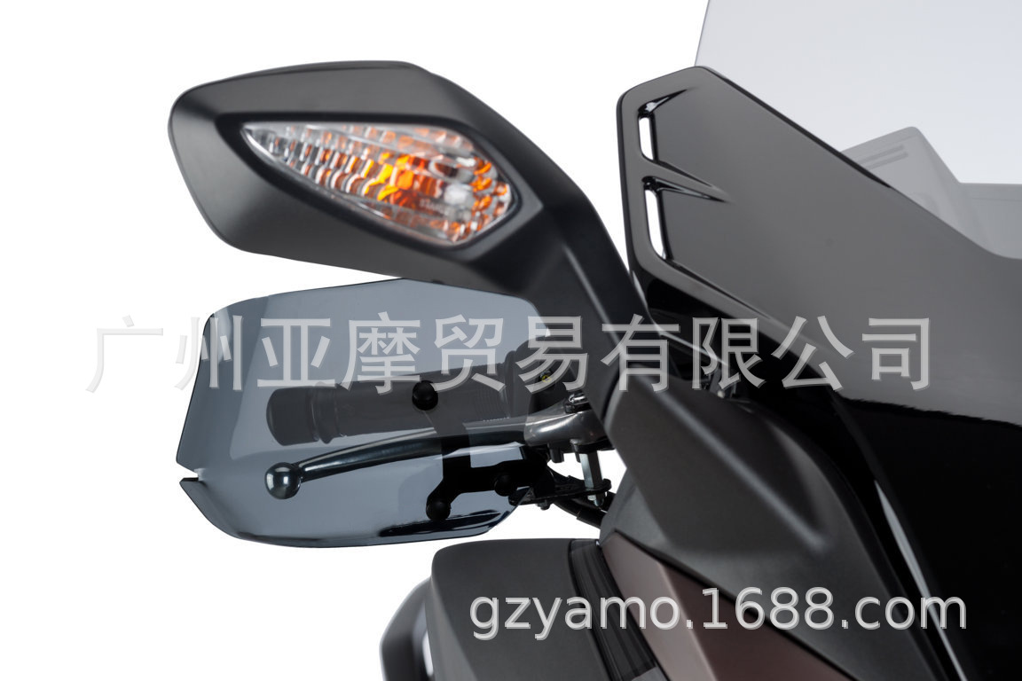 Suitable for Bmw C650Gt C650 C 650 Sport Modification Accessories Windproof Handguards Universal Handguards