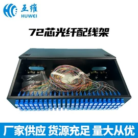 光缆接头盒;其他布线产品;光纤连接器