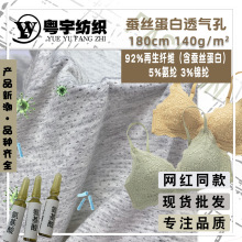 �Q�z����͸��� ���Ұ�ɫ�W�ۿ����ﲼ ����������������