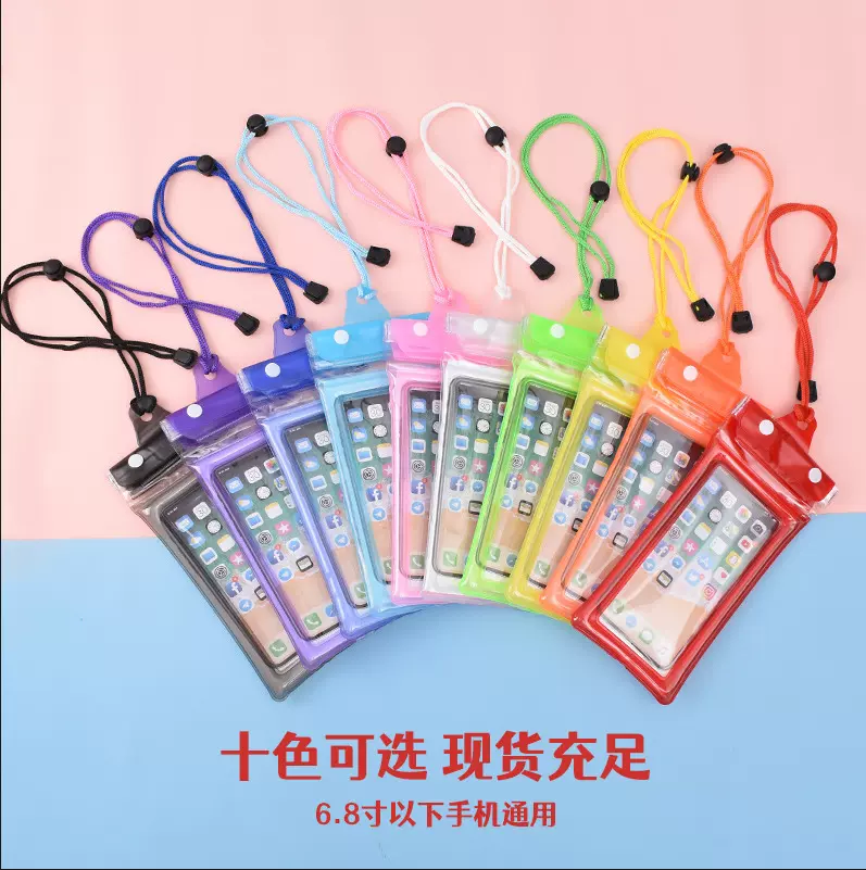 三折手机防水袋带气囊触屏游泳漂流温泉防水手机袋户外漂浮防雨