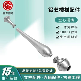 建筑护栏;牌坊;楼梯及配件