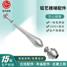 铝合金护栏立柱 一体免焊接楼梯立柱配件铝合金中式立柱护栏配件