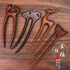 金糸檀木レトロヘアピンu型ダブルフォーク新中国式木かんざし動物実木ヘアピン卸売りヘアピン