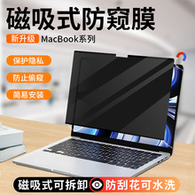 �m����O��macbook�Pӛ��ϵ�з��QĤ������/���z���Q������{��Ĥ