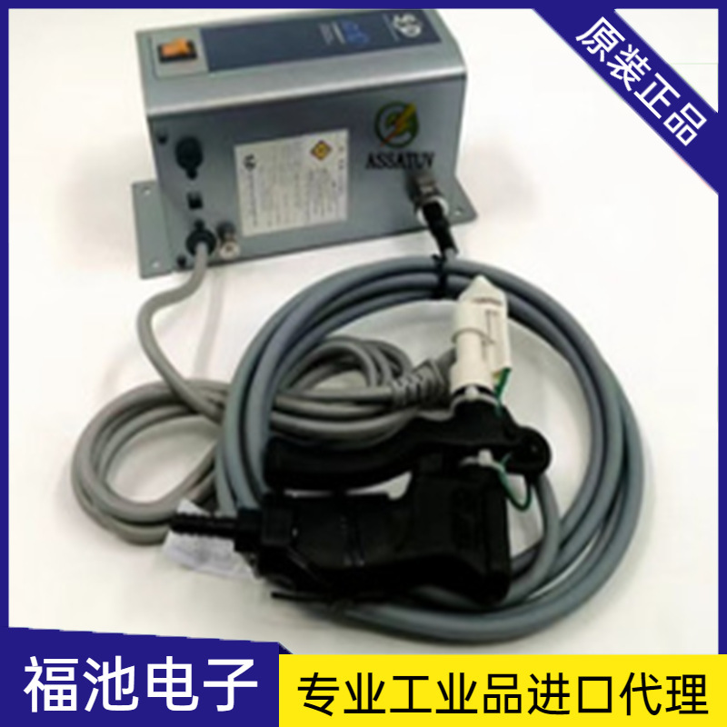 日本SSD西西蒂AG-5离子风枪外接式静电消除器 印刷车间静电消除