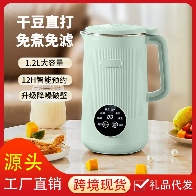 Многофункциональная машина для производства соевого молока большой емкости