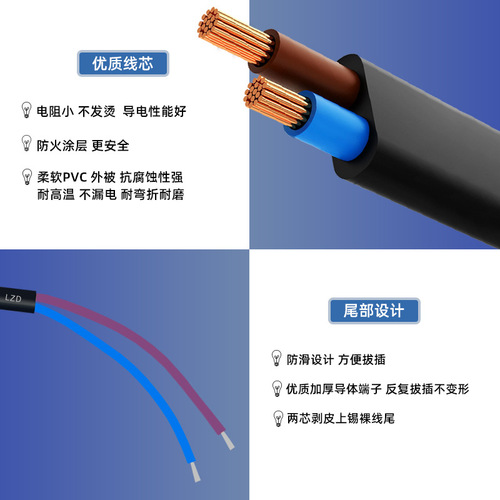 1.5m straight head small European standard power cord two cores stripped bare wire tinned two round plug wire bare wire tail power cord