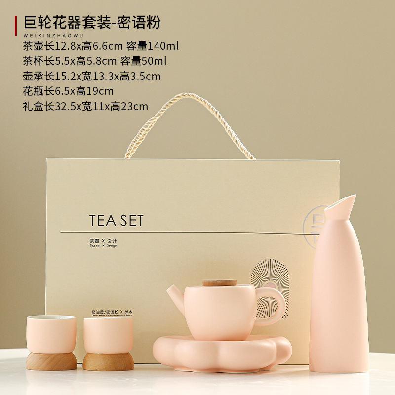 クリーム風工夫茶器セット軽贅沢高級家庭用ポット二杯は客先にプレゼントをプレゼントして注文して彫刻する|undefined