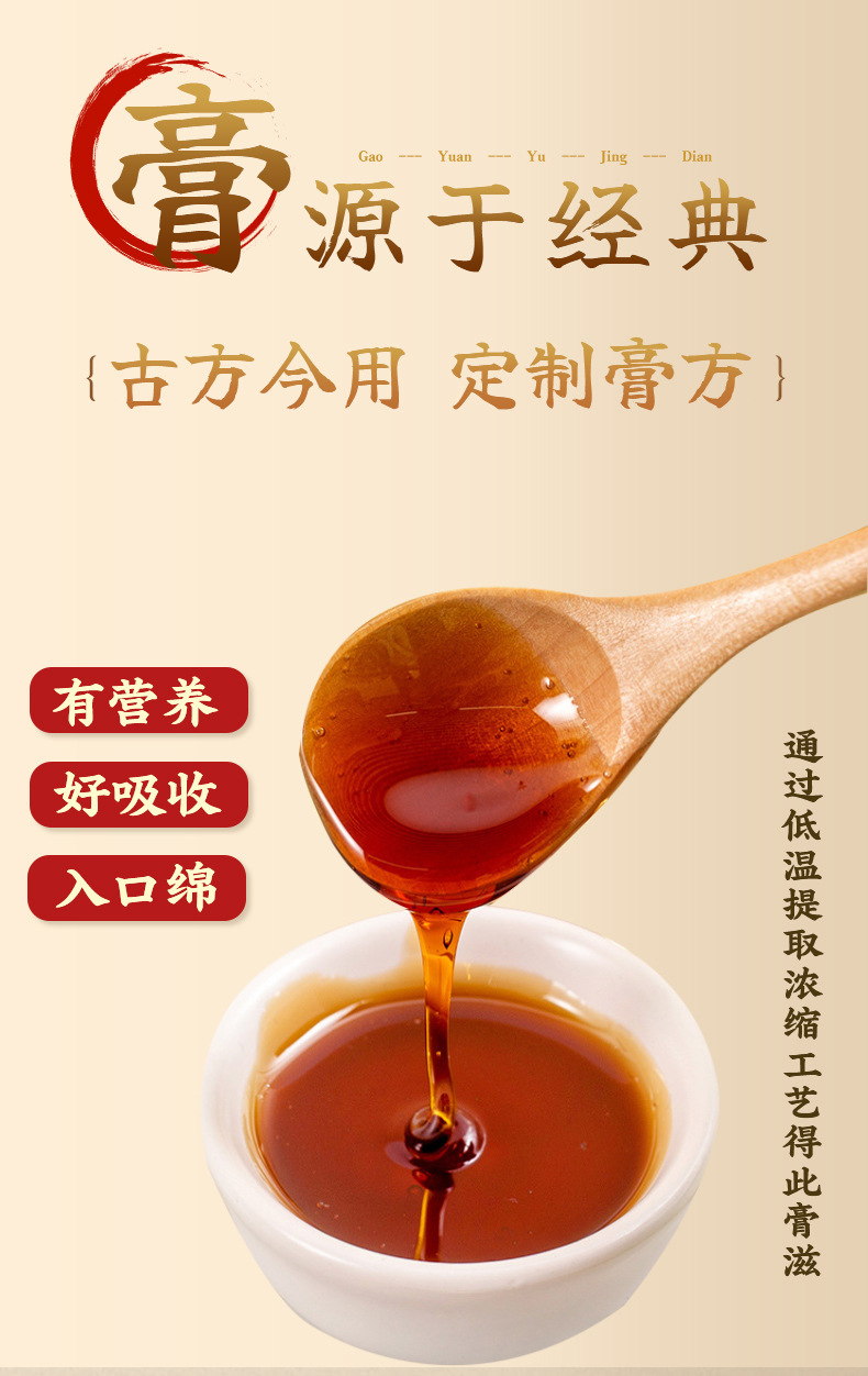 Double-Petal Rose Paste (Rosa rugosa) — Traditional Rose Herbal Paste, 100g quality and texture