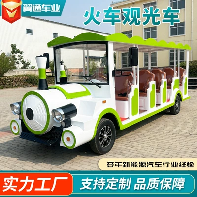 Customized Retro Small Train Style Elektrikli qolf avtomobilləri