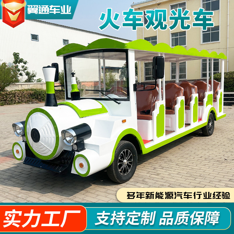 Tourist Attractions Four-wheel Ferry Cartoon Amusement Park Shutter See RV 14-seat Electric Sightseeing Car Small Train Tourist Attractions Four-wheel Ferry Cartoon Amusement Park Shutter See RV 14-seat Electric Sightseeing Car Small Train