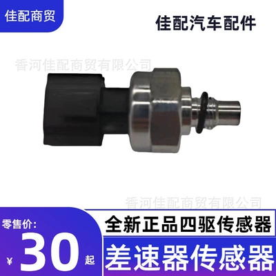 Suitable for Hyundai Kia, Other drive systems