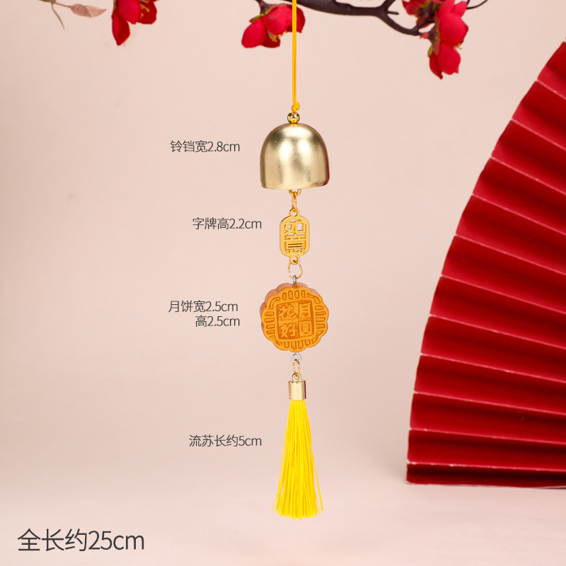 中秋平安玉兔风铃挂饰精美小挂件包包礼盒挂饰厂家现货批发直售|undefined