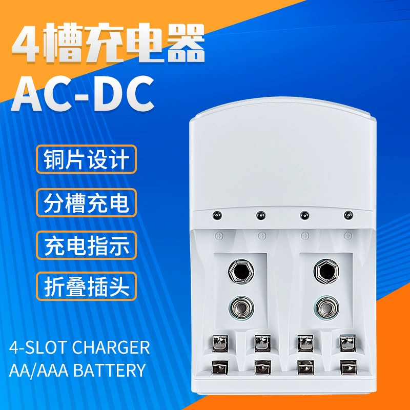 4-слотовое зарядное устройство 1,2 В аккумулятор № 5 № 7 AA Ni-MH зарядное устройство 9 В аккумуляторная батарея Подставка для зарядки переменного тока