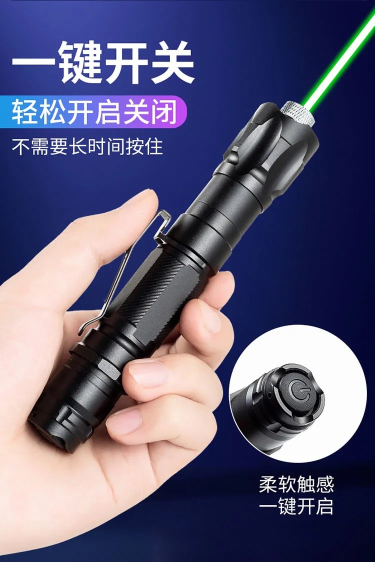 Laser pen, high-power rechargeable laser lamp, green long-range infrared pointer, laser flashlight, special forces pic 10