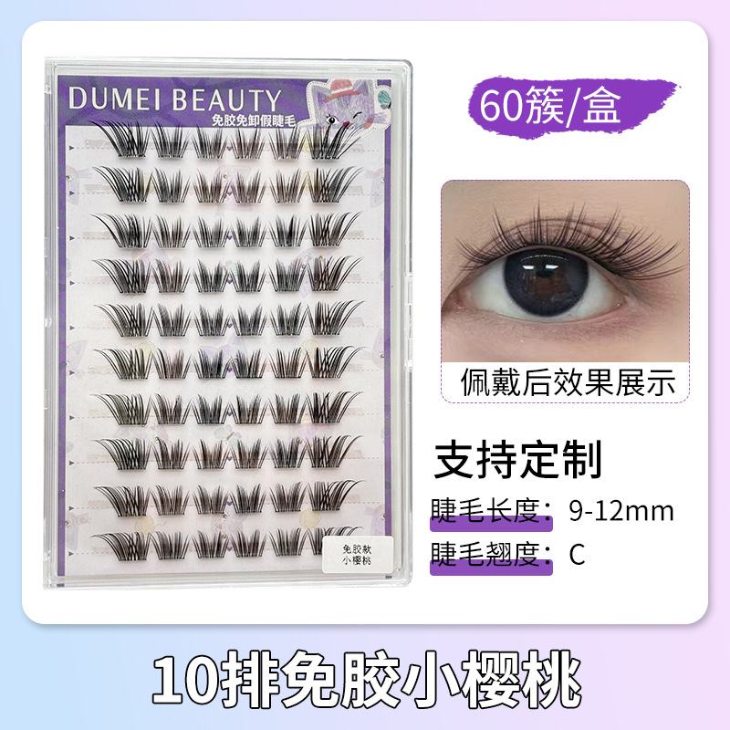 Fábrica de pestañas de ojos planos, autoadhesivo de gran capacidad, sin pegamento, reutilizable, pestañas falsas sin pegamento para mujeres naturales