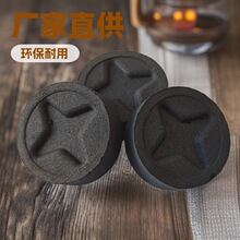 35��mm 100Ƭ ��ȼ��ľ̿����̿ˮ��̿  ���Sֱ��