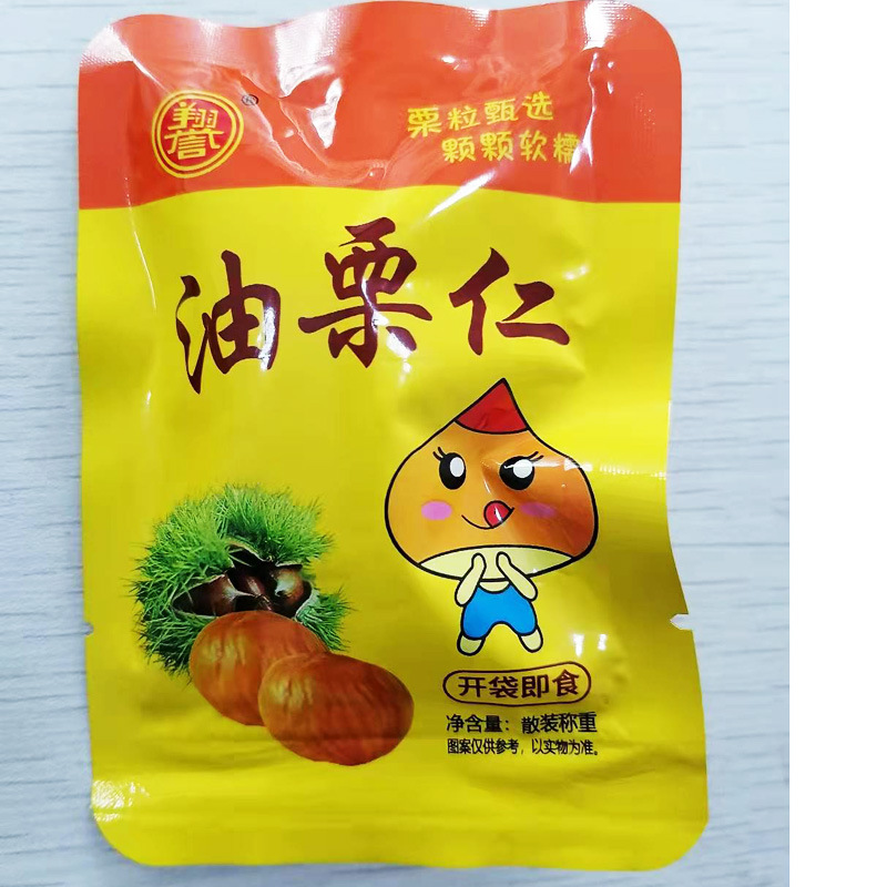 厂家供应进口材料板栗袋高温蒸煮真空袋铝箔材料量大优惠