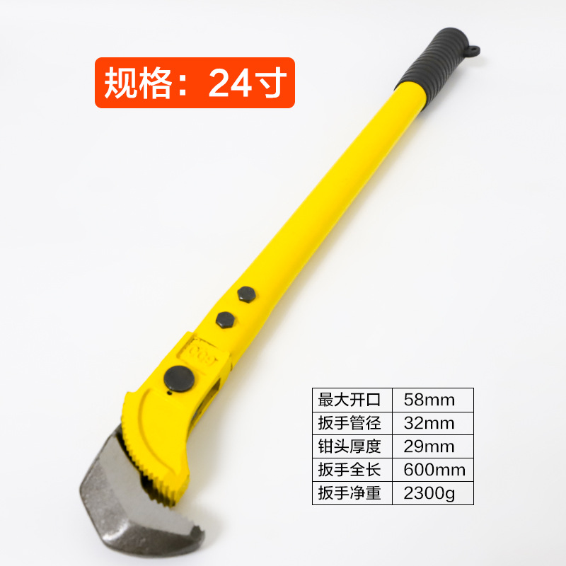 Llave de manguito de refuerzo rápida tornillo recto pinza de tubería multipropósito torsión pinza de tubería multifuncional pinza de tubería de agua herramienta pinza de tubería