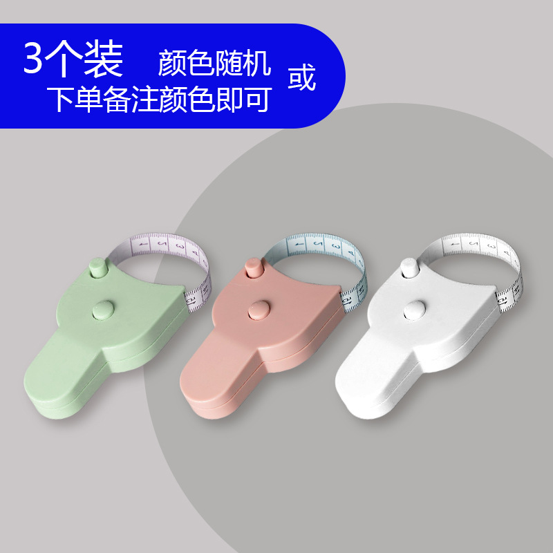 Tres reglas de circunferencia contracción automática Regla de circunferencia de la cintura en forma de Y cinta Gestión del cuerpo ejercicio físico Medición de la circunferencia del cuerpo cuero suave