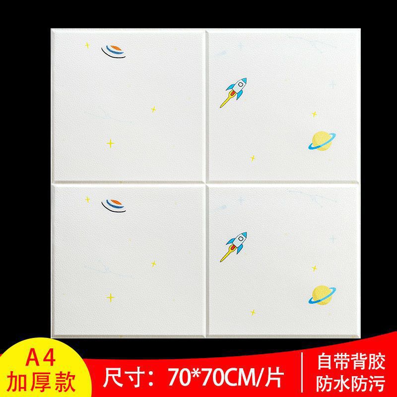 ∮광대한 별이 빛나는 하늘 얇은 모델 70배 70cm