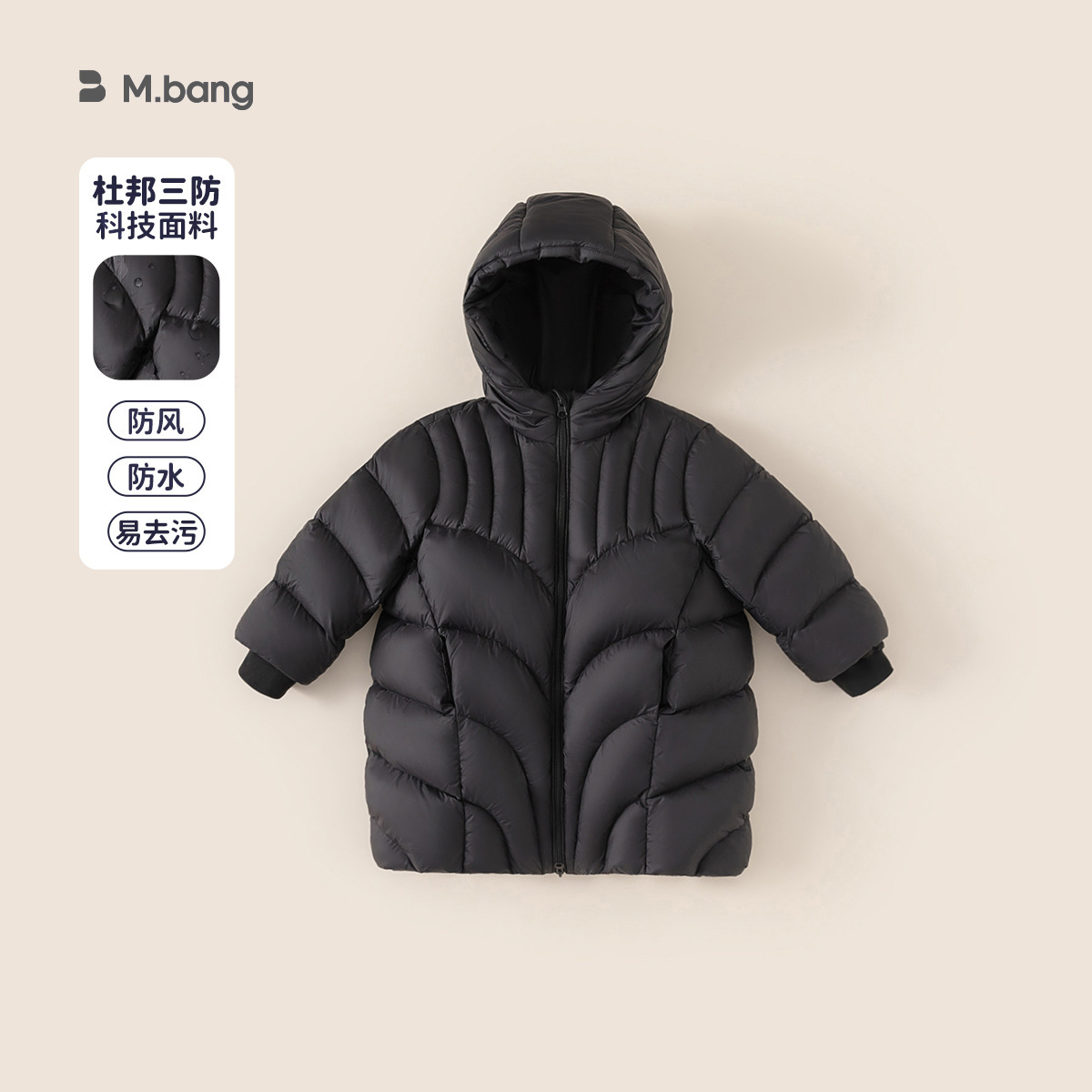 Youbao ropa para niños nueva chaqueta de invierno para bebés tres pruebas 90 terciopelo de pato blanco abrigo con capucha para niños de longitud media