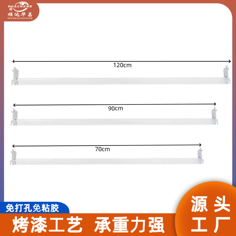 Supermarket Shelves Thickened Hooks Crossbars Hanging Rods Convenience Store Snacks Stationery Store Crossbars Square Tubes Factory Direct Sales