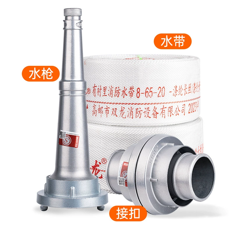 Пожарный водный пояс 65 национальный стандарт пожарный гидрант водный пояс 20 м 25 м пожарный водопровод пожарный водопровод водяной пояс пожарный шланг