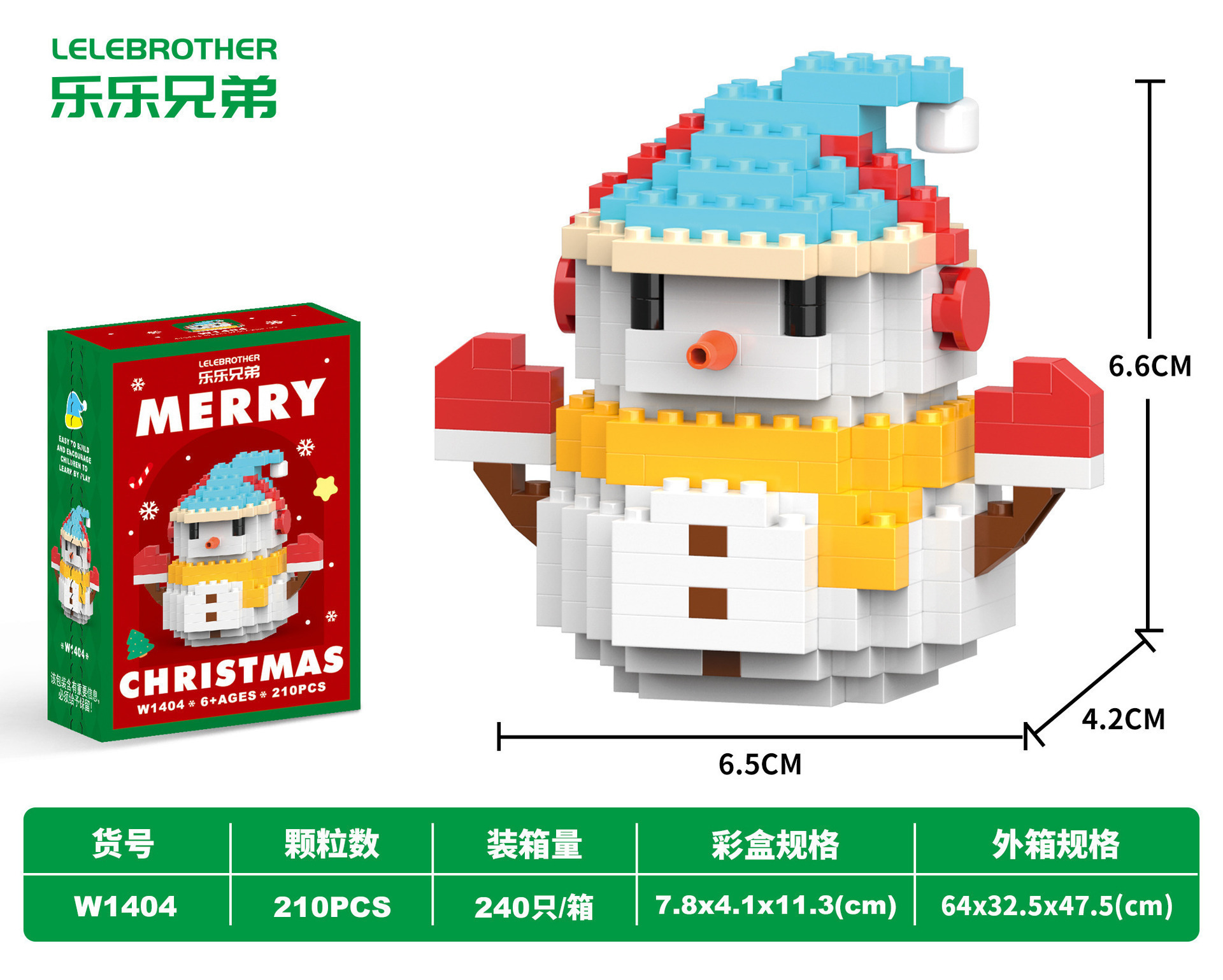 Árbol de Navidad transfronterizo tren viejo ensamblaje adornos de bloques de construcción juguetes de puzzle niños regalos de Navidad