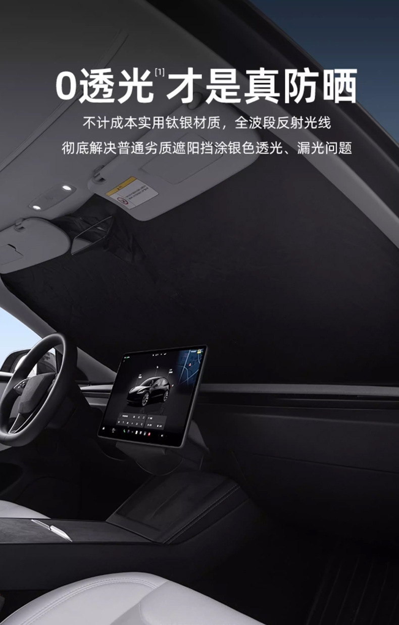 Car Sunshade Front Windshield Titanium Silver Sunshade Summer Car Sun Protection Heat Insulation Sunshade Front Panel