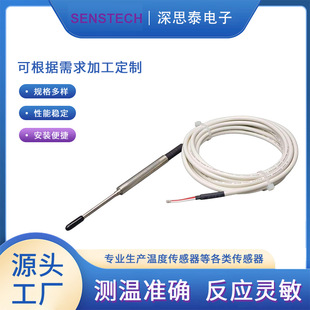 NTC 304���P䓹�����ֱ�PVC��о�A��ʳ��y�������y��