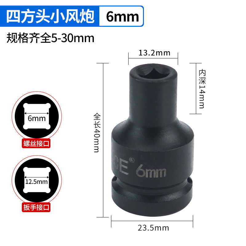 1 / 2 cuadrangular manga 6mm